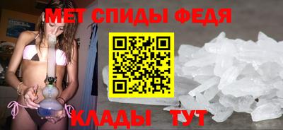 2c-b Волжск