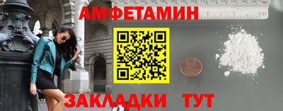 спиды Волжский
