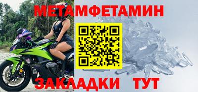 мефедрон Волгодонск