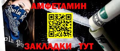 спиды Волжский