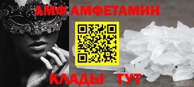 мефедрон Волгодонск