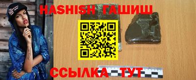 гашиш Бузулук