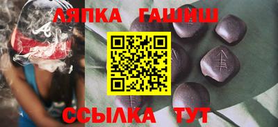 мефедрон Волгодонск