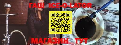 2c-b Волжск