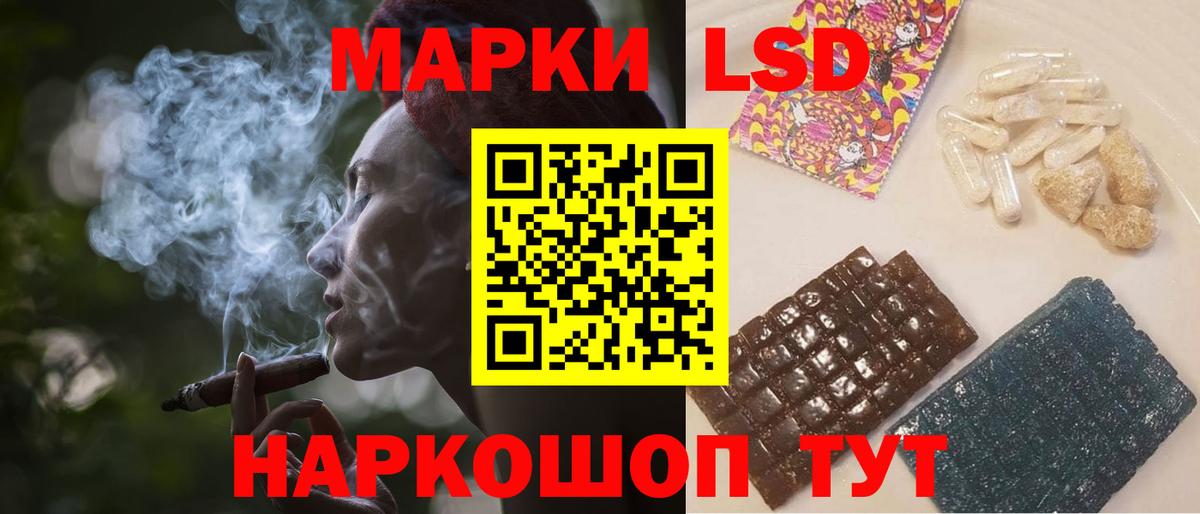 Лсд 25 экстази  Вход с VPN  Десногорск  ЛСД экстази кислота 