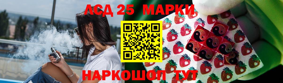 ЛСД экстази ecstasy Десногорск