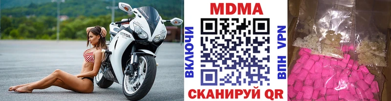 МДМА Molly  Десногорск 
