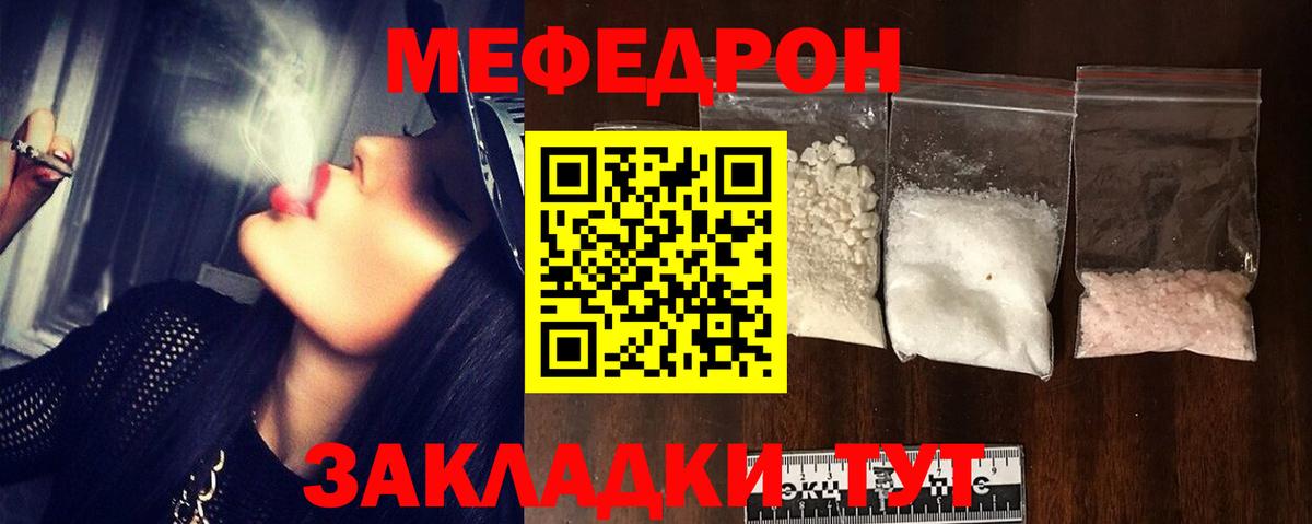 МЕФ  Десногорск