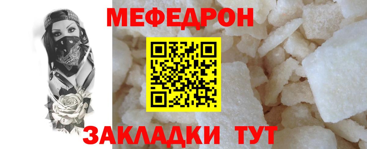 ГАШ  Бошки Шишки  Десногорск  Кодеин  Марихуана  КОКАИН  ГАШИШ  Вход с VPN  МЕФ  
