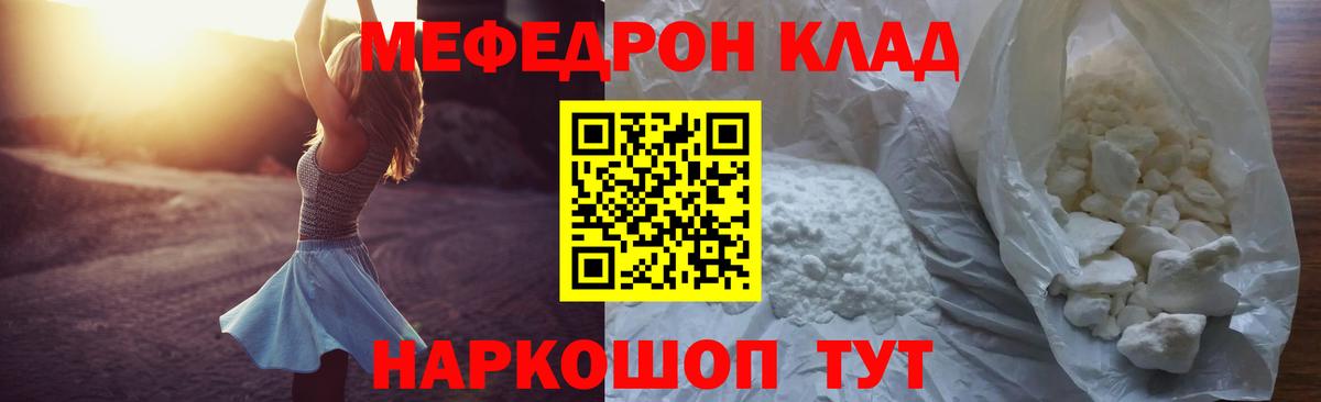 Десногорск  МЯУ-МЯУ мяу мяу  МЯУ-МЯУ  Вход с VPN 