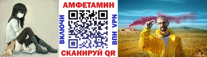 Метамфетамин витя  Десногорск 