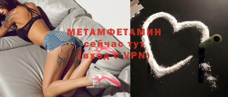 это формула  где продают наркотики  omg как зайти  Десногорск  Метамфетамин винт 