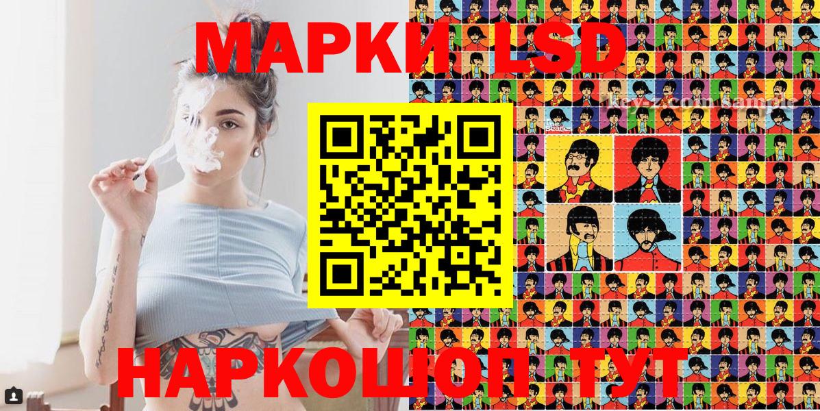 Марки NBOMe 1,5мг Десногорск