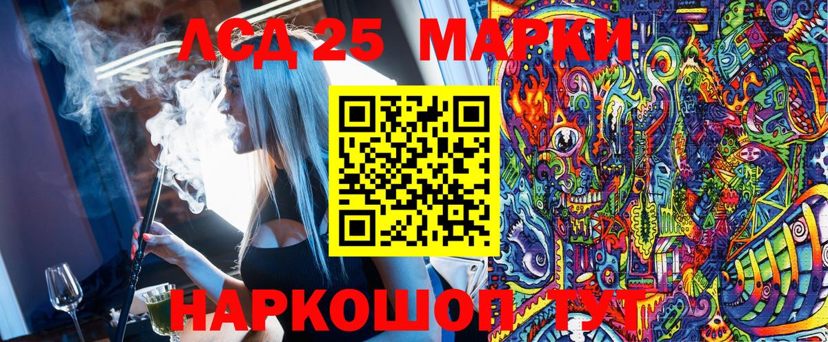 Марки N-bome 1,8мг  Марки N-bome 1,8мг  Марки N-bome  Десногорск 