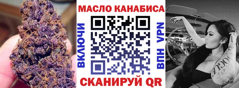 Дистиллят ТГК THC oil  цены наркотик  гидра маркетплейс  Десногорск 