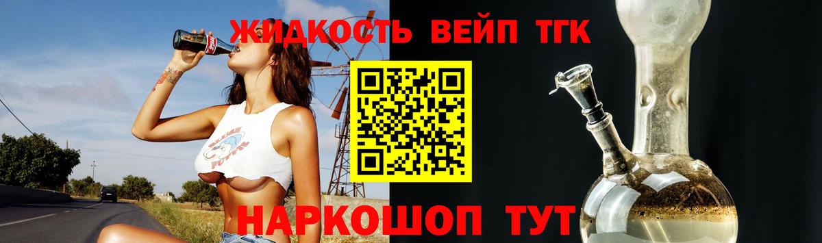 Дистиллят ТГК Wax Десногорск