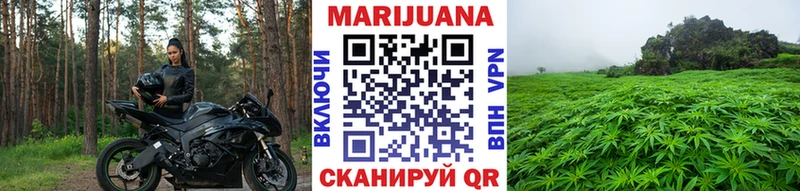 Конопля марихуана  купить наркоту  Десногорск 
