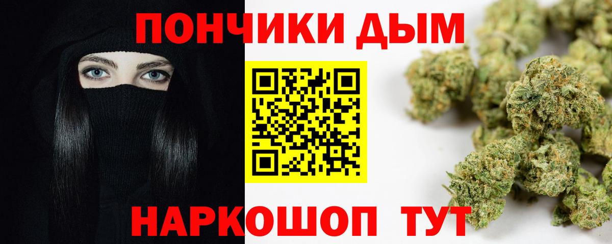 Шишки марихуана Ganja  Конопля ГИДРОПОН  Десногорск  Канабис ГИДРОПОН 